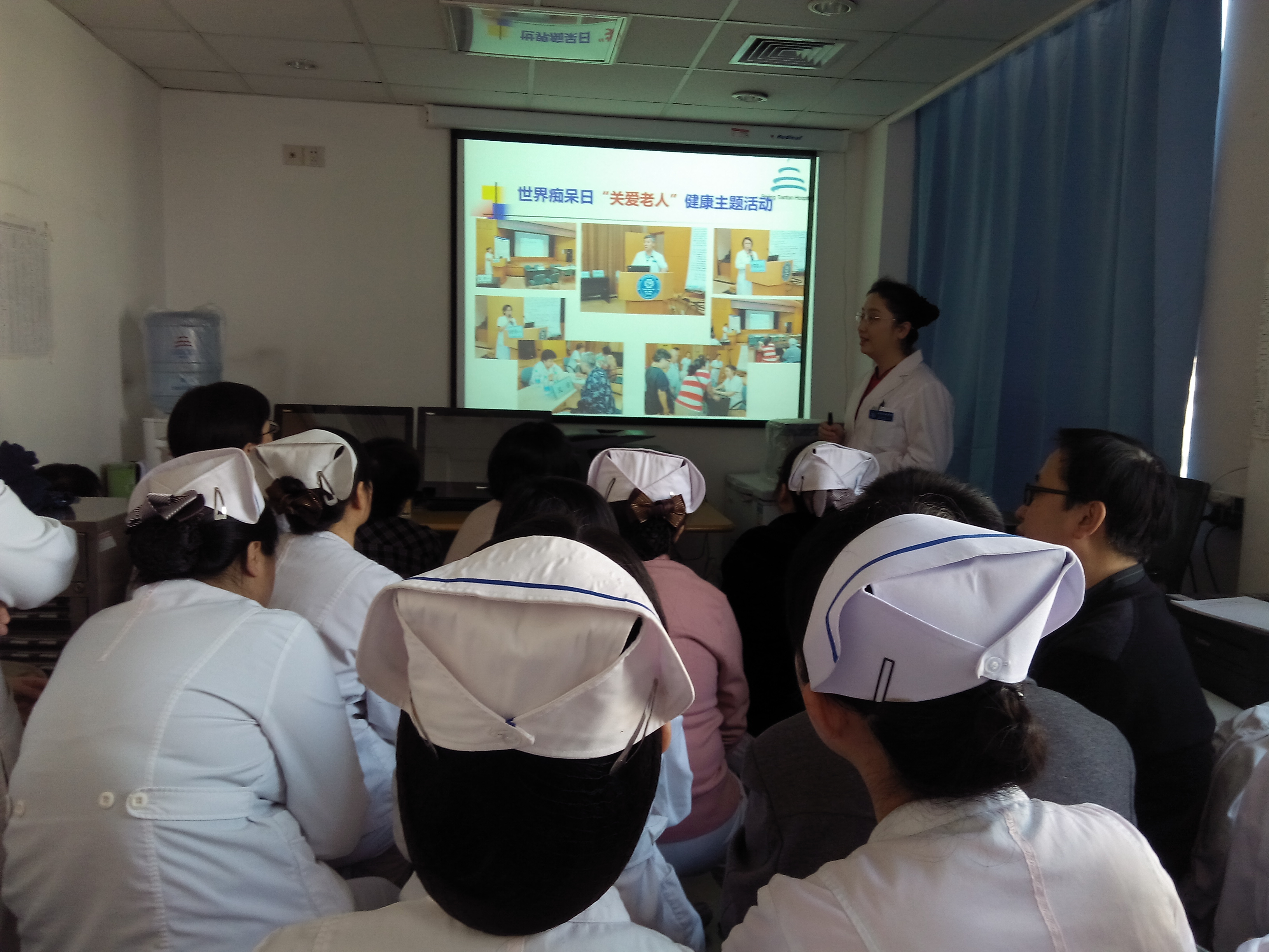 1. 老年病科张巍主任发言.jpg 1. 老年病科张巍主任发言.jpg