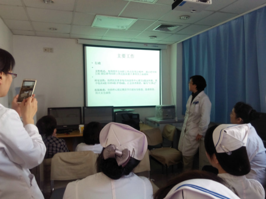 3. 老年病科行政助理薛凤文发言_1.jpg 3. 老年病科行政助理薛凤文发言_1.jpg