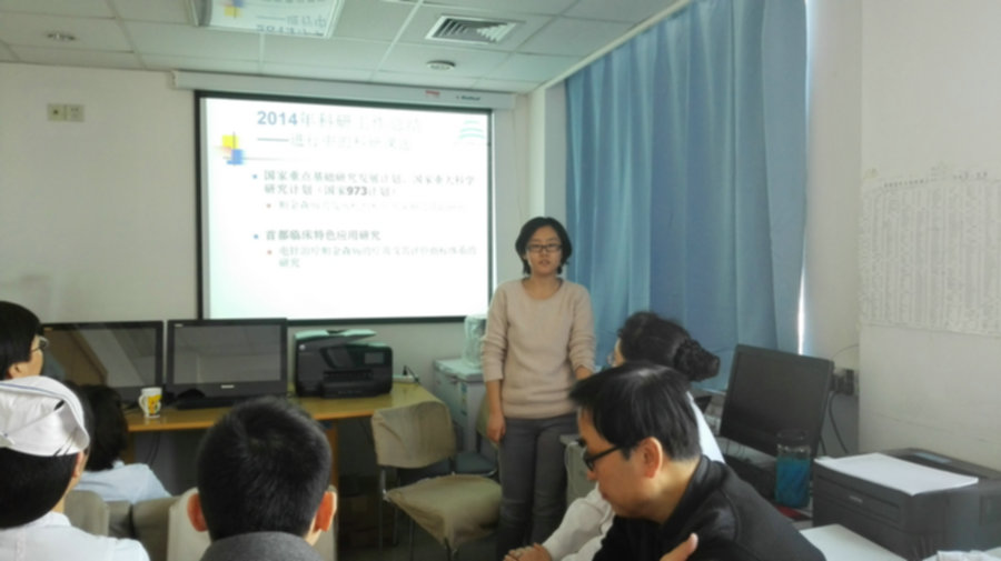 5. 老年病科科研助理余舒扬发言_1.jpg 5. 老年病科科研助理余舒扬发言_1.jpg