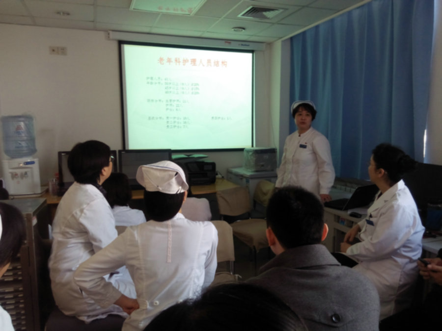 6.老年病科科护士长李虹发言_1.jpg 6.老年病科科护士长李虹发言_1.jpg
