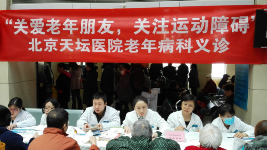 “关爱老年朋友,关注运动障碍”-北京天坛医院老年病科“帕金森病日”健康宣教及义诊活动-2015-4-8_1.jpg “关爱老年朋友,关注运动障碍”-北京天坛医院老年病科“帕金森病日”健康宣教及义诊活动-2015-4-8_1.jpg