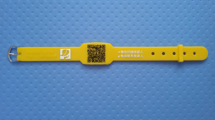 1. 爱心黄手环,照亮回家路!.jpg 1. 爱心黄手环,照亮回家路!.jpg