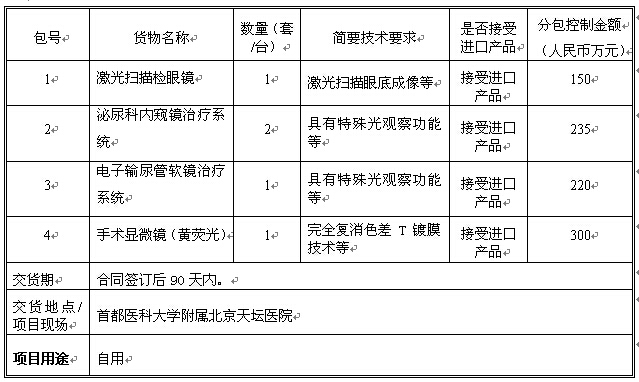 QQ截图20151113155953.jpg QQ截图20151113155953.jpg