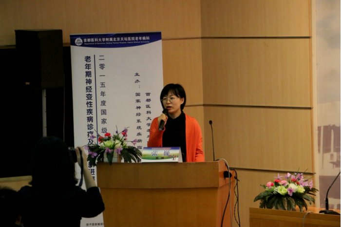 姜悦处长_副本.jpg 姜悦处长_副本.jpg