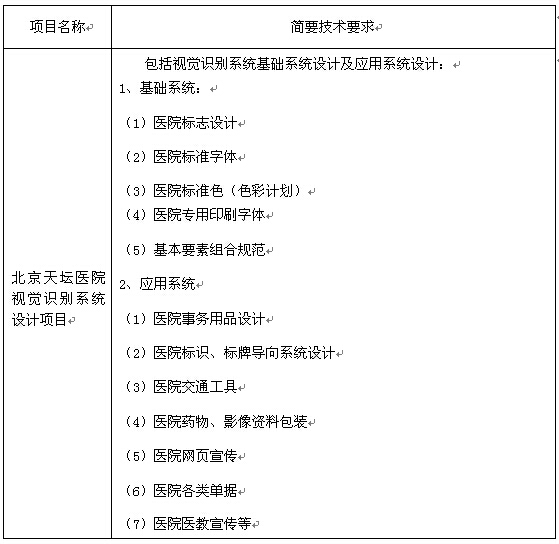QQ截图20160122140944.jpg QQ截图20160122140944.jpg