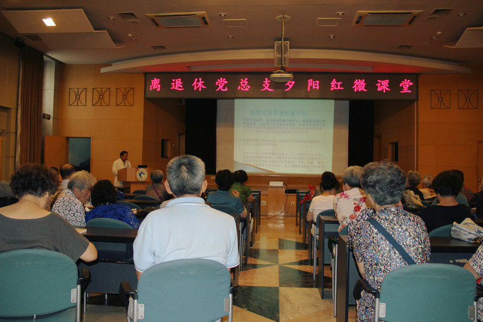 张龙友微课堂2.JPG 张龙友微课堂2.JPG