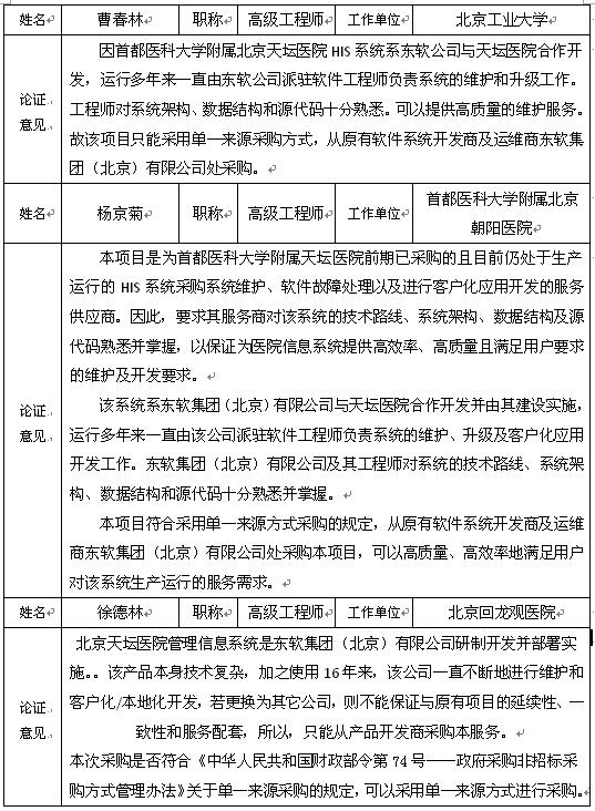 QQ截图20170317153551.jpg QQ截图20170317153551.jpg