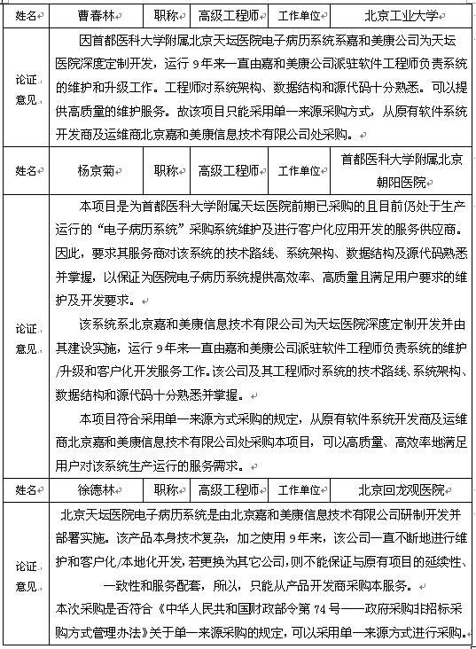 QQ截图20170317154154.jpg QQ截图20170317154154.jpg