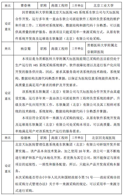 QQ截图20170510151558.jpg QQ截图20170510151558.jpg