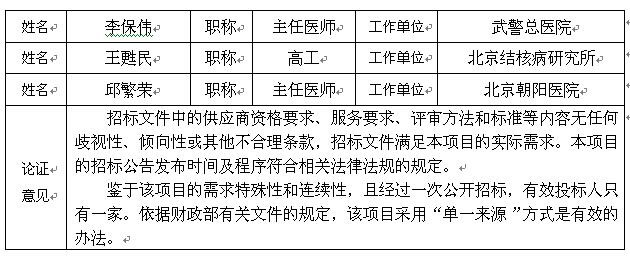 QQ截图20170519140454.jpg QQ截图20170519140454.jpg