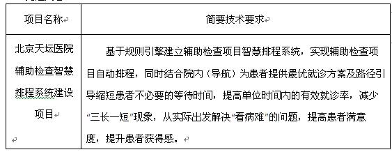 QQ截图20170814160035.jpg QQ截图20170814160035.jpg