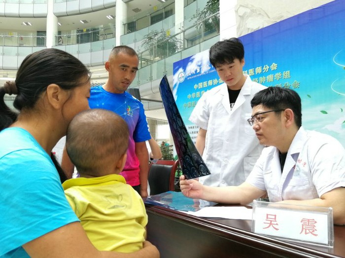 吴震教授义诊_1.jpg