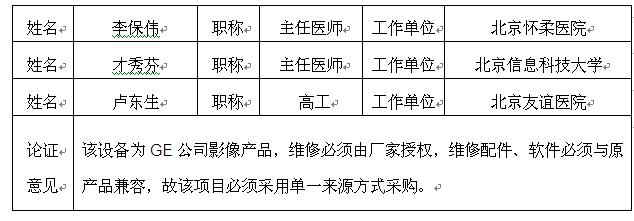 QQ截图20170816152530.jpg QQ截图20170816152530.jpg