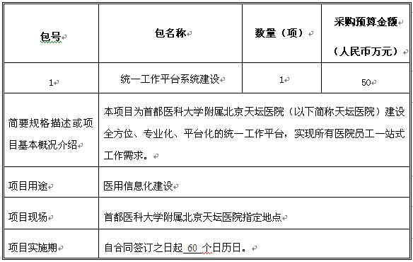 QQ截图20171204161223.jpg QQ截图20171204161223.jpg