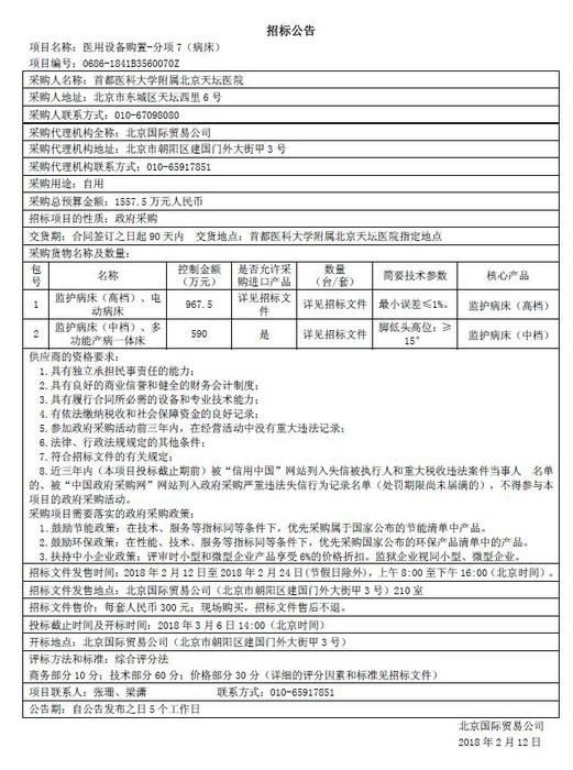 QQ截图20180212145944.jpg QQ截图20180212145944.jpg