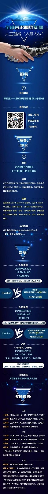 微信图片_20180508145623.jpg 微信图片_20180508145623.jpg