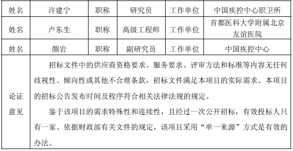 QQ截图20180730173629.png QQ截图20180730173629.png