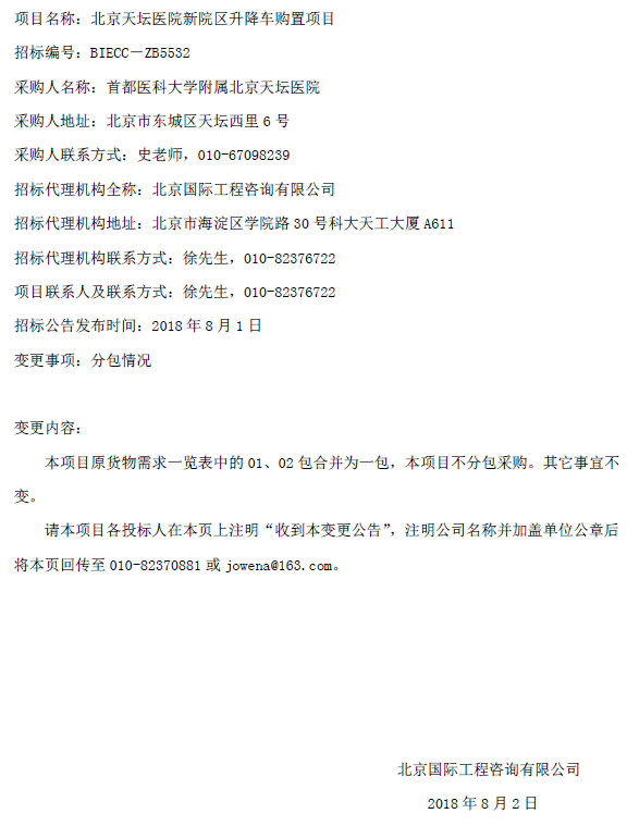 QQ截图20180802171654.png QQ截图20180802171654.png