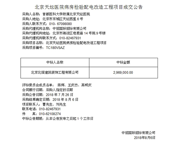 微博图片.jpg 微博图片.jpg