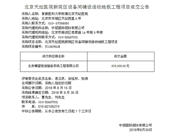 微博图片.jpg 微博图片.jpg