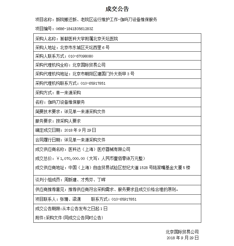 微博图片.jpg 微博图片.jpg