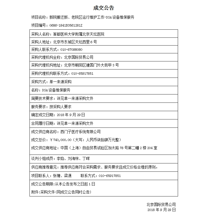 微博图片.jpg 微博图片.jpg