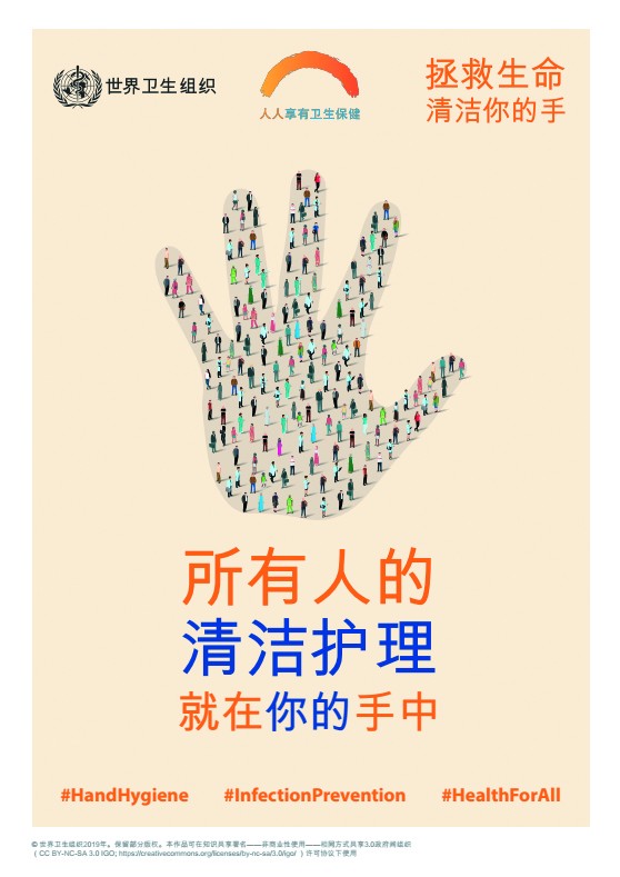 微信图片_20190505171012.jpg 微信图片_20190505171012.jpg