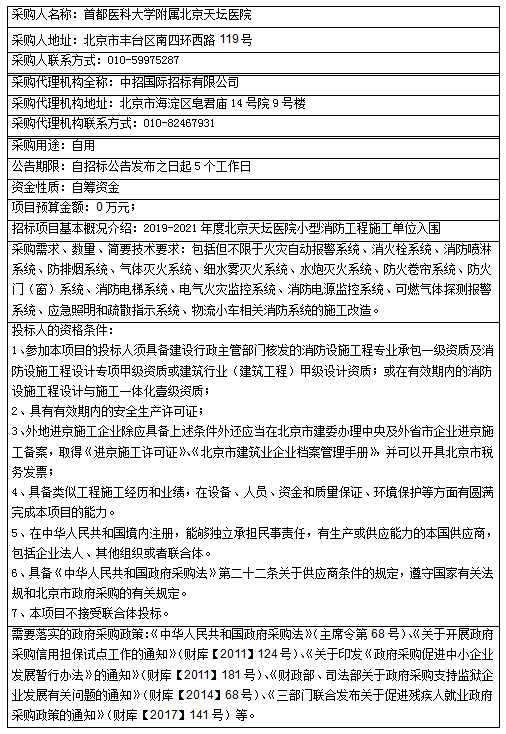 微信截图_20190604145137.png 微信截图_20190604145137.png