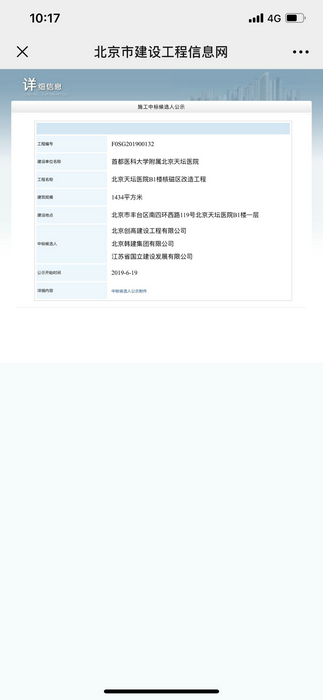 微信图片_20190618110857.jpg 微信图片_20190618110857.jpg