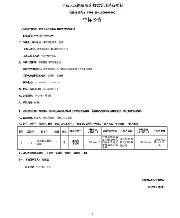 微博图片.jpg 微博图片.jpg