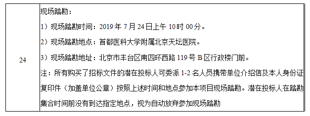 微信截图_20190719091521.png 微信截图_20190719091521.png