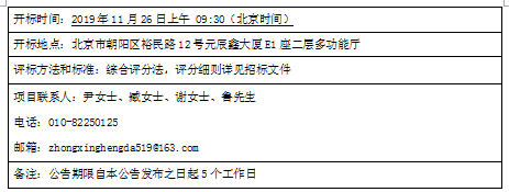 微信截图_20191105161930.png 微信截图_20191105161930.png