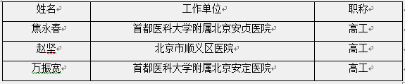 微信截图_20191219164454.png 微信截图_20191219164454.png