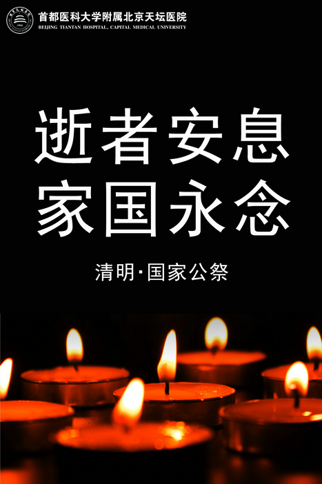 微信图片_20200404155939.jpg 微信图片_20200404155939.jpg