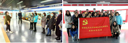 麻醉科党支部通讯216.png 麻醉科党支部通讯216.png