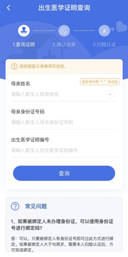 1月1日起北京市参保人员可凭医保电子凭证扫码来北京天坛医院就医1059.png 1月1日起北京市参保人员可凭医保电子凭证扫码来北京天坛医院就医1059.png