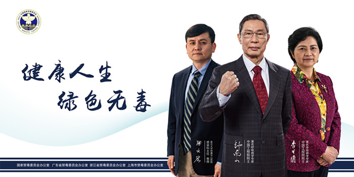 禁毒公益宣传海报-05.jpg 禁毒公益宣传海报-05.jpg