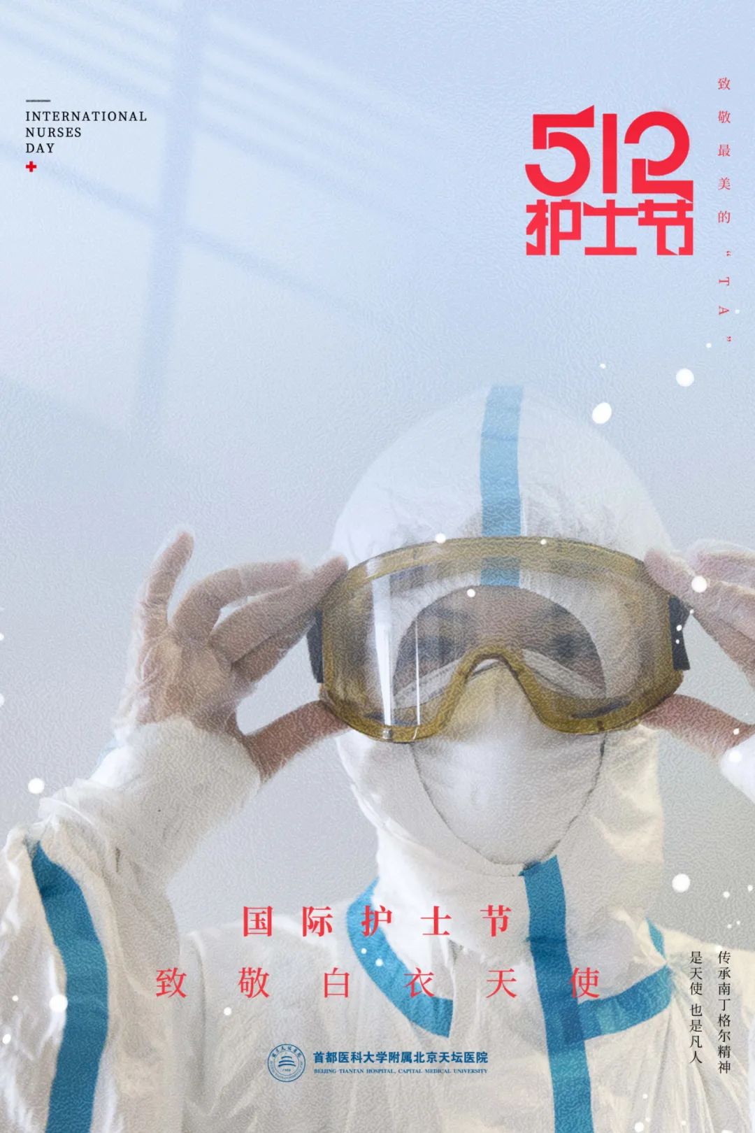 微信图片_20220512190002.jpg 微信图片_20220512190002.jpg