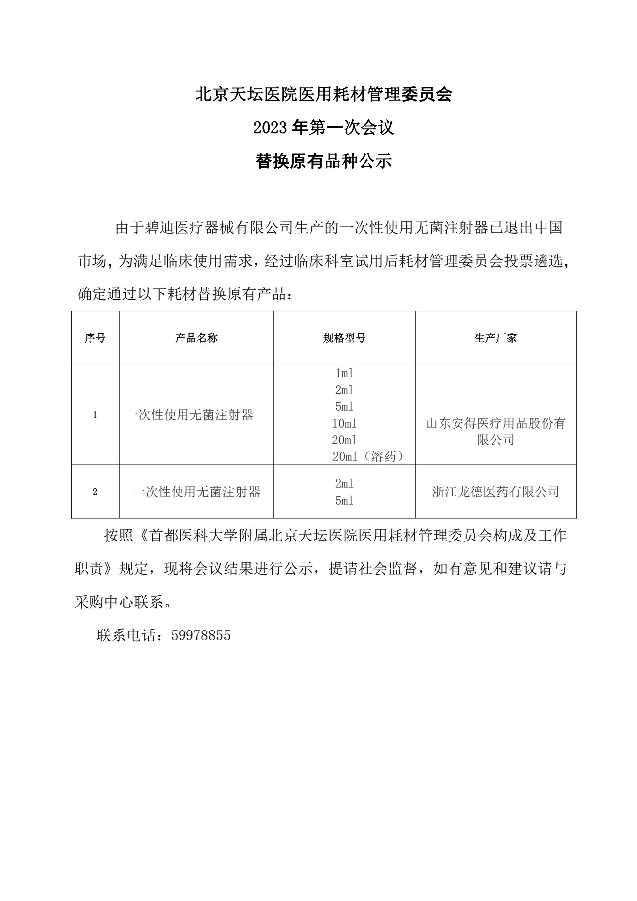 无标题.jpg 无标题.jpg