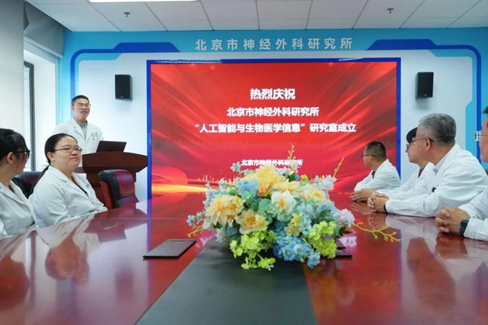 微信图片_20250702153409.jpg 微信图片_20250702153409.jpg