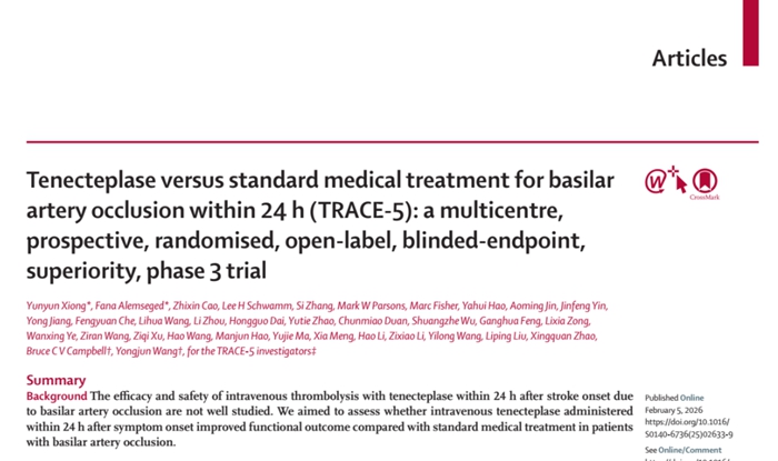 王拥军院士团队再发《柳叶刀》：急性基底动脉闭塞性卒中患者发病后24小时内替奈普酶静脉溶栓安全有效